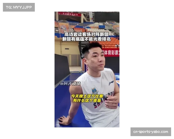 山东队约翰逊20分高诗岩18分9助攻 客场轻取新疆 山东队约翰逊20分高诗岩18分9助攻 客场轻取新疆